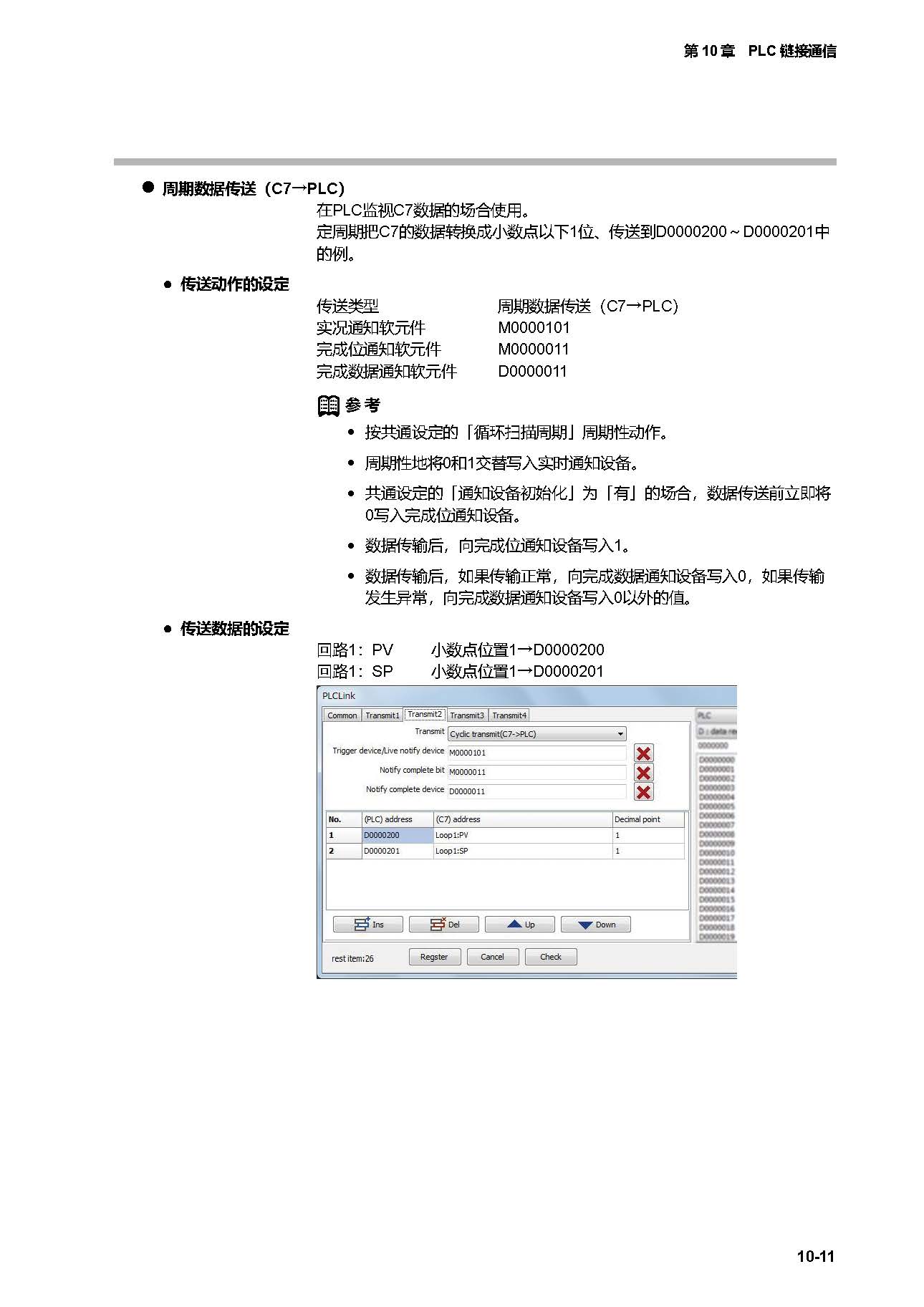 c7g_页面_386.jpg