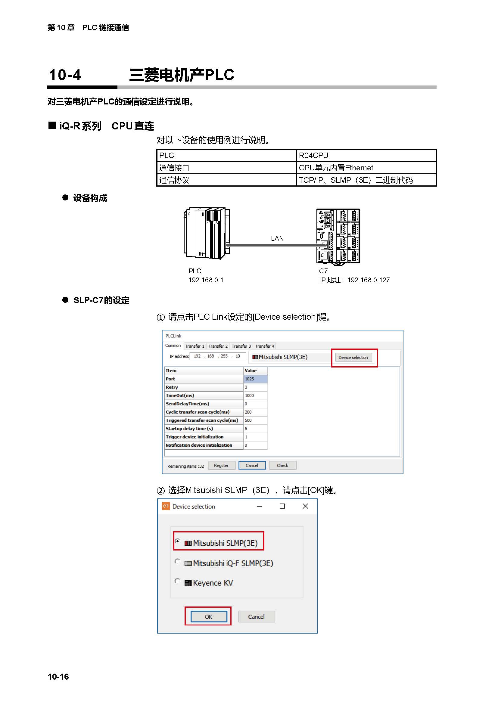 c7g_页面_391.jpg