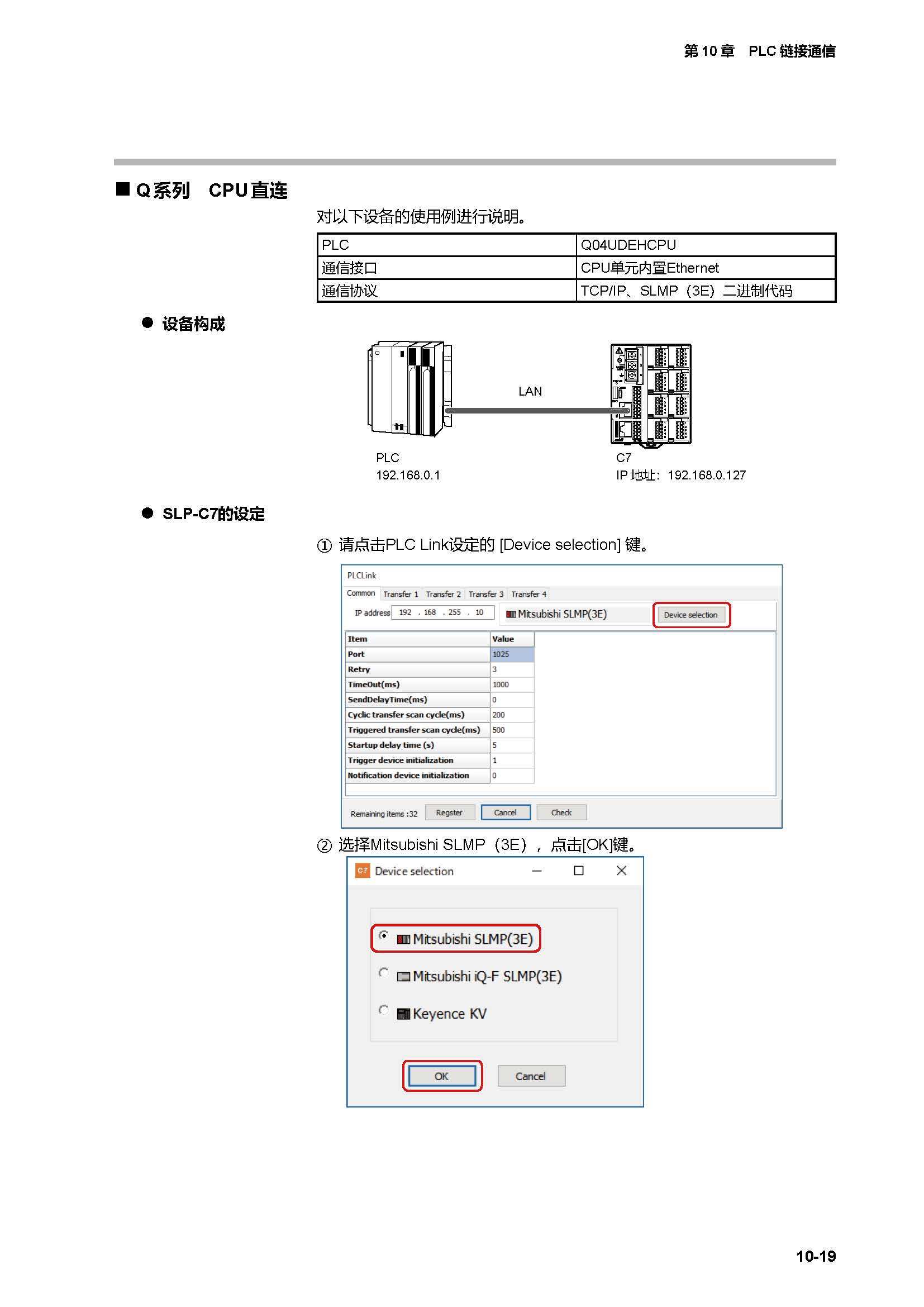 c7g_页面_394.jpg