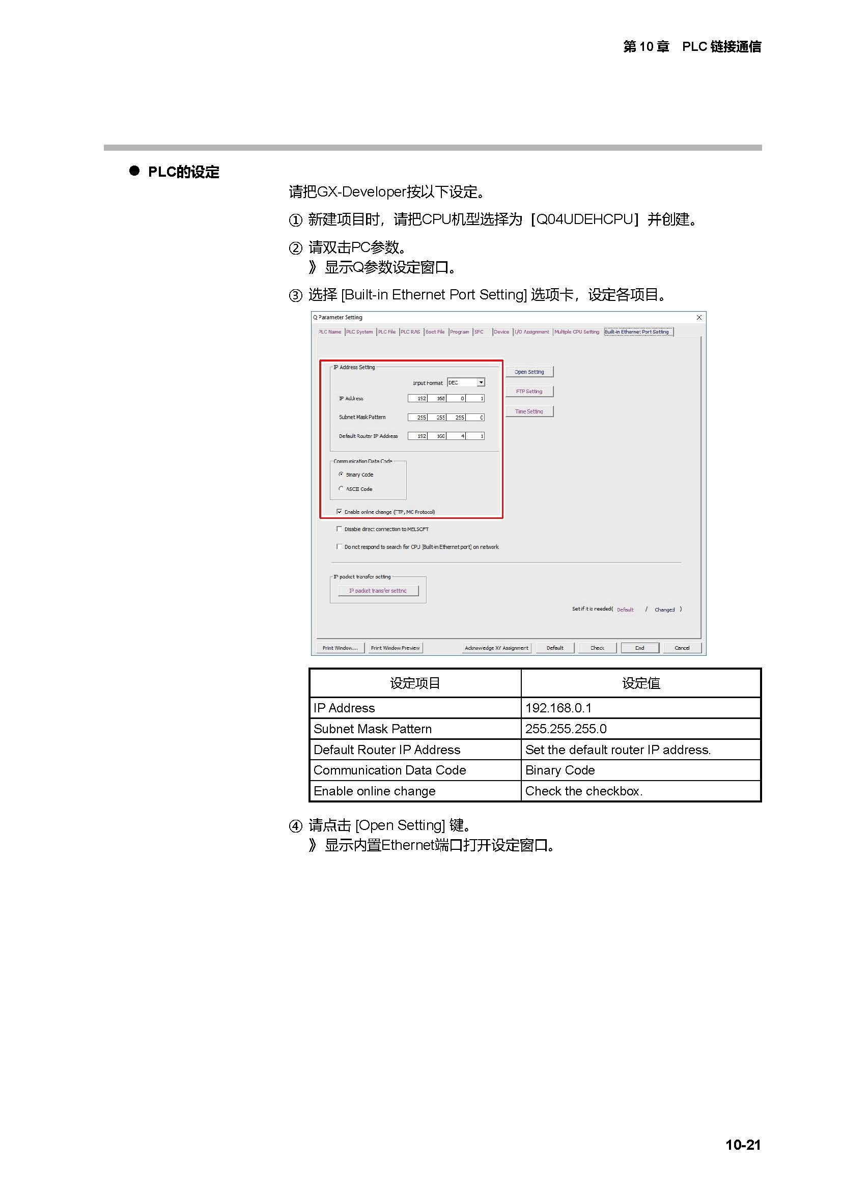 c7g_页面_396.jpg