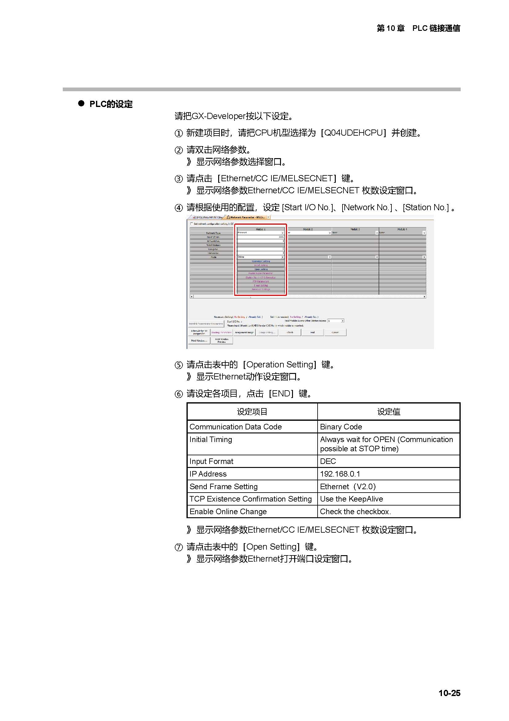 c7g_页面_400.jpg