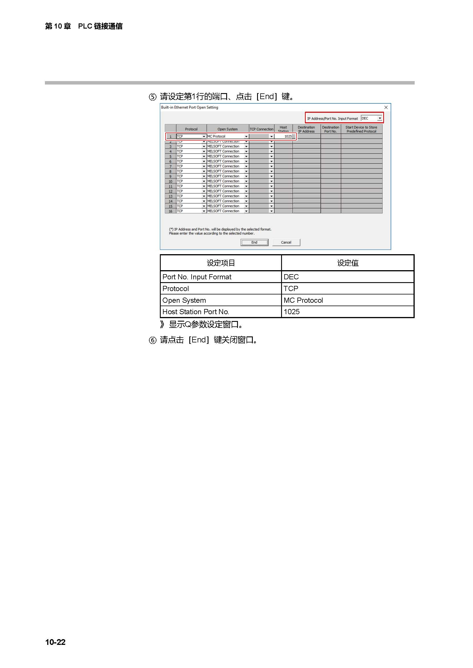 c7g_页面_397.jpg