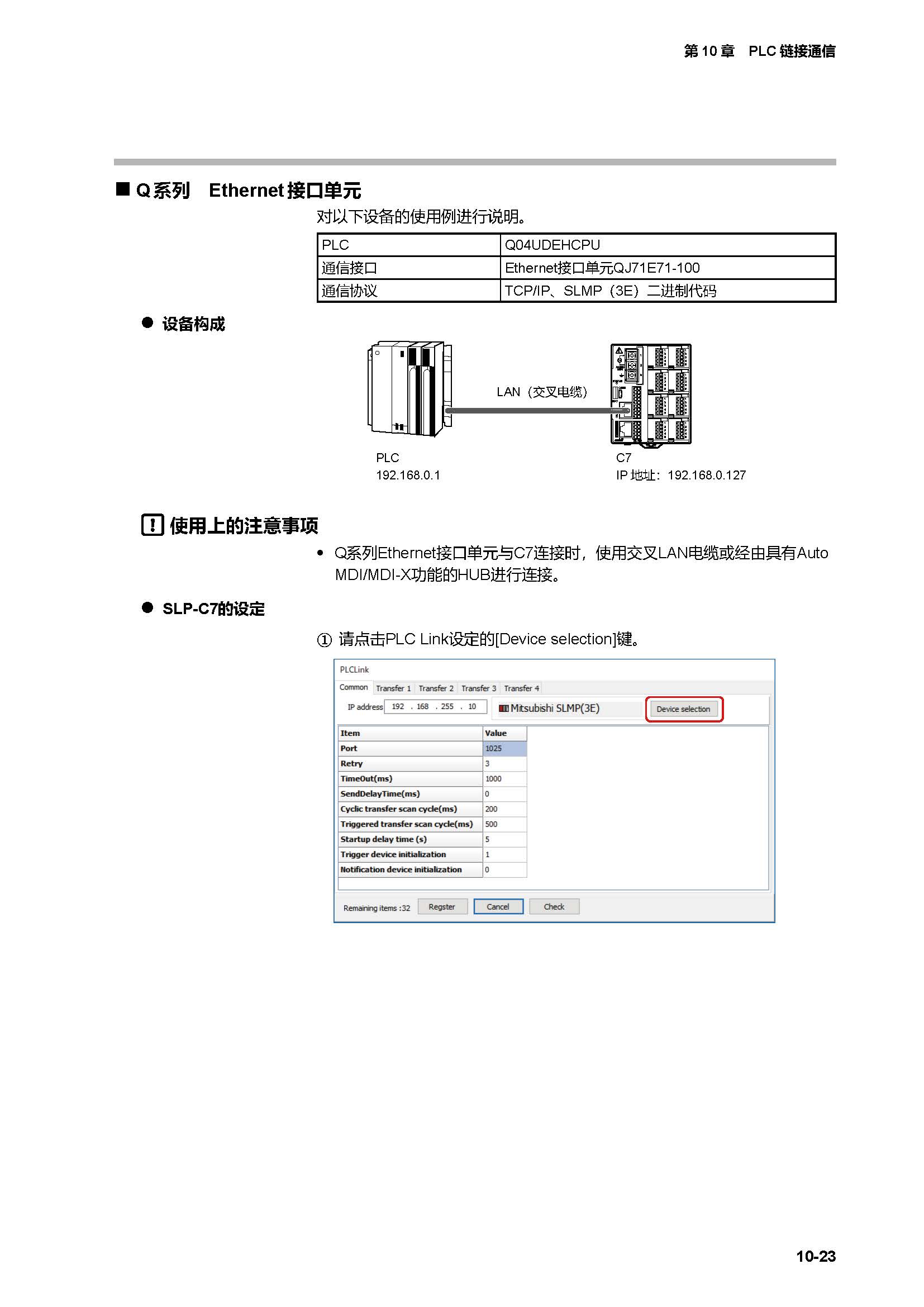 c7g_页面_398.jpg