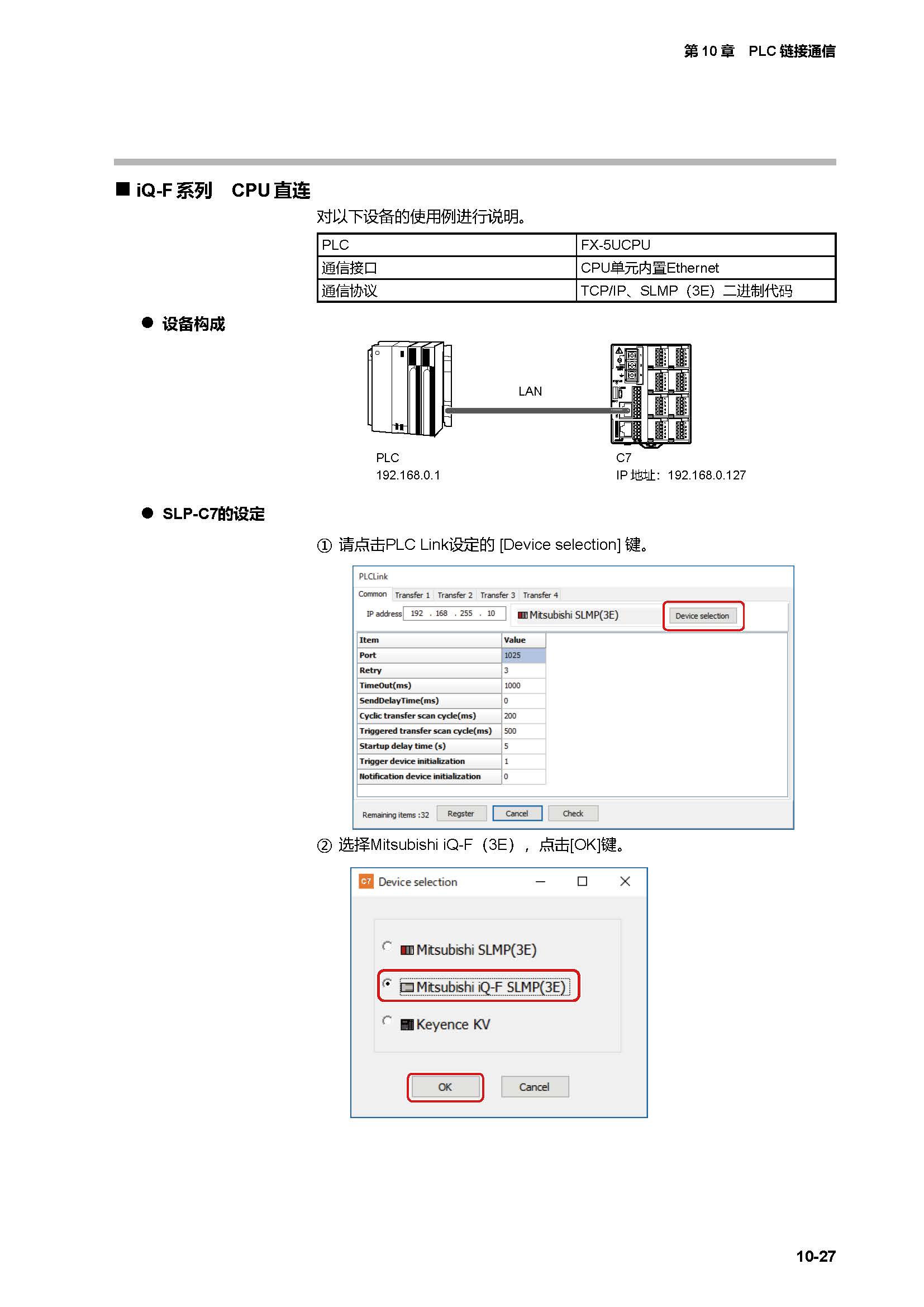 c7g_页面_402.jpg