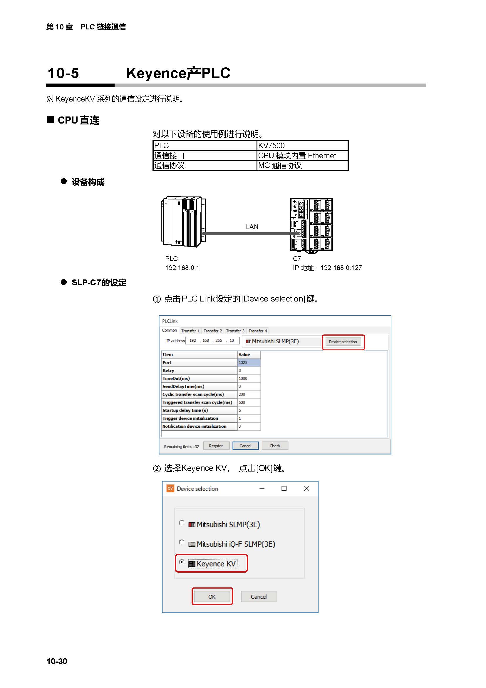 c7g_页面_405.jpg