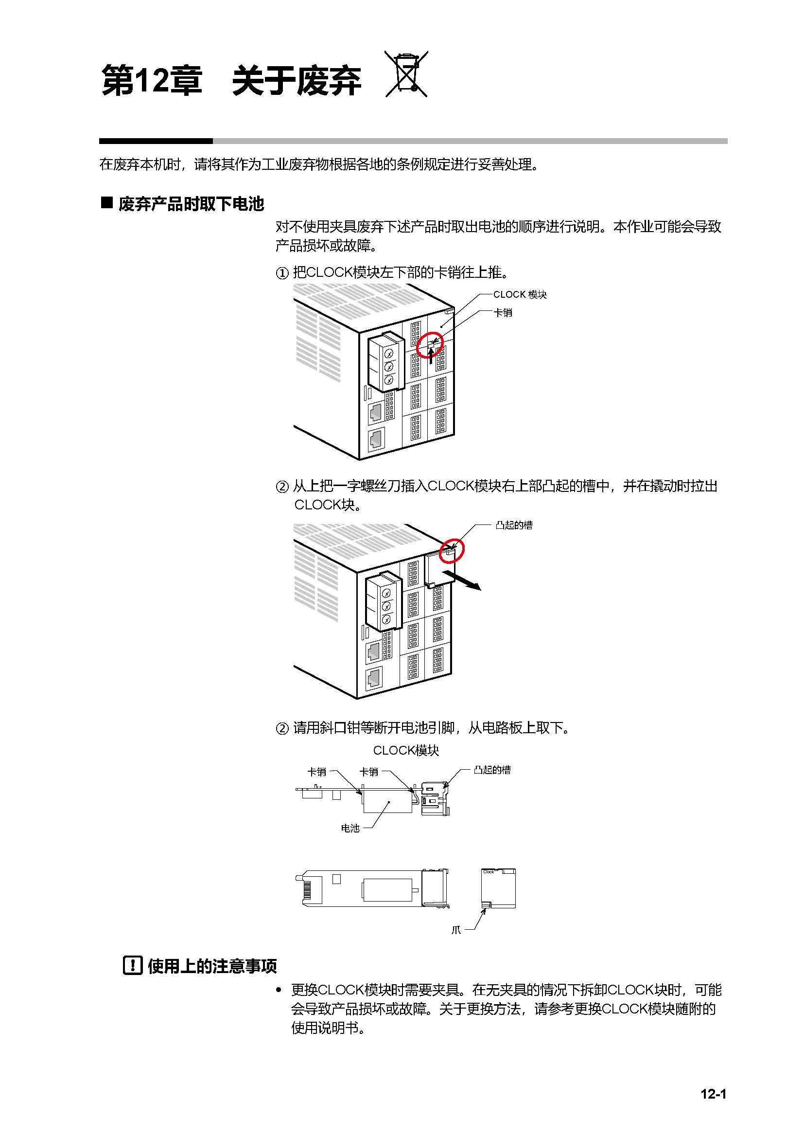 c7g_页面_418.jpg