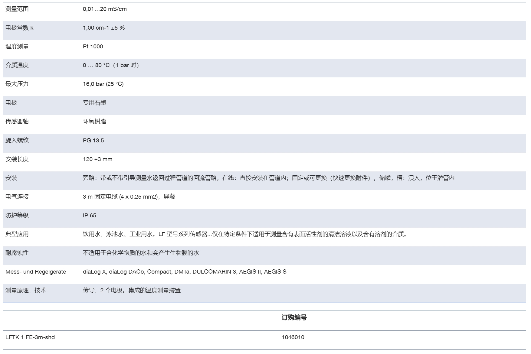 微信截图_20250603135528.png