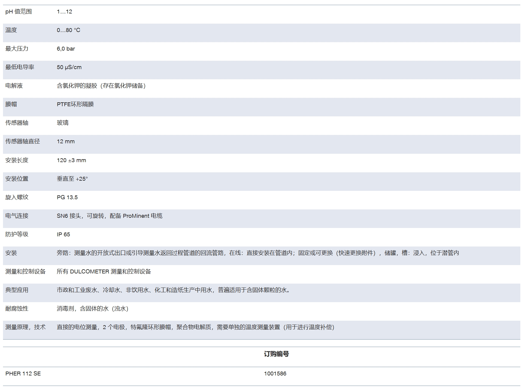 微信截图_20250603135528.png
