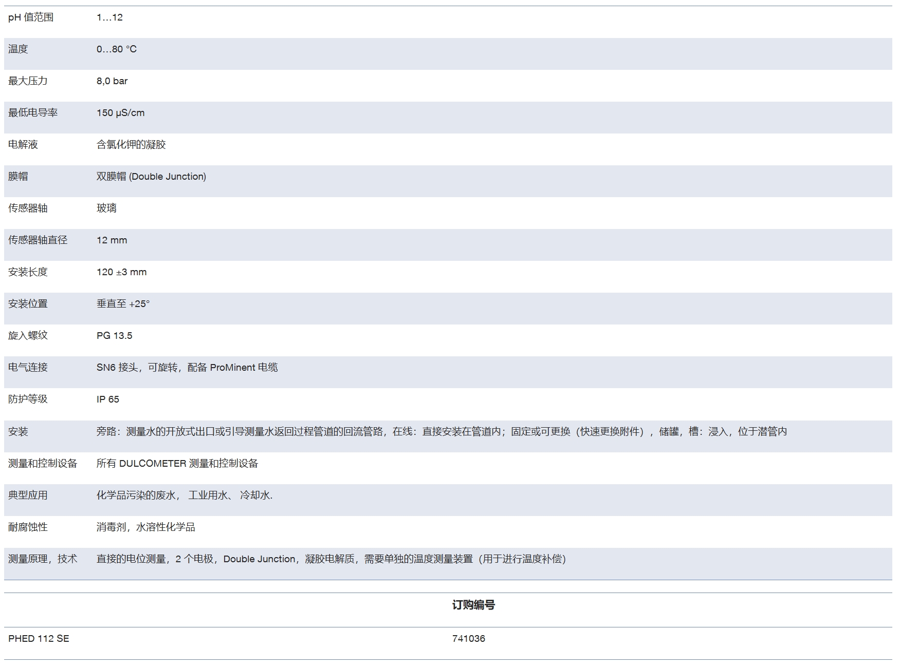 微信截图_20250603135528.png